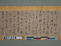 乃木總督母喪殯葬事宜書函藏品圖，第14張